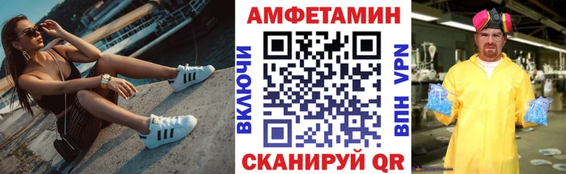 АМФ Розовый  Петровск 