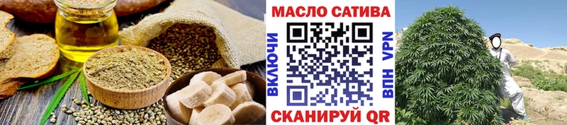 Еда ТГК марихуана  Петровск 
