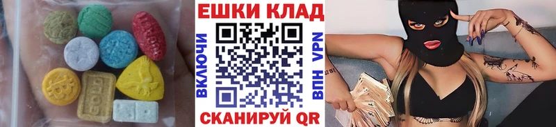 ЭКСТАЗИ MDMA Петровск