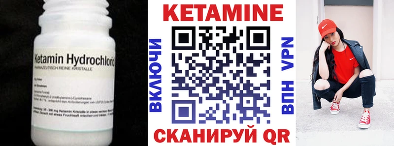 площадка состав  Петровск  Кетамин VHQ 