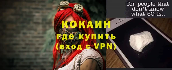 кокаин VHQ Остров
