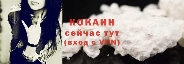 метадон Осинники