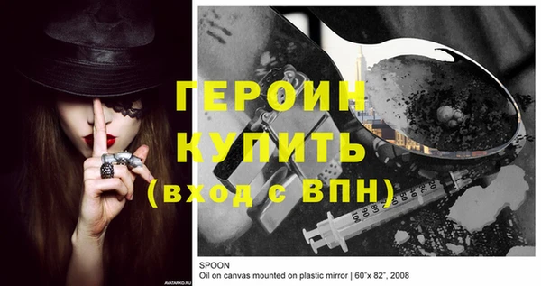 кокаин колумбия Осташков