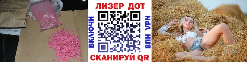 купить   Петровск  Лсд 25 экстази кислота 