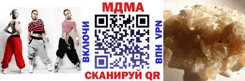 MDMA crystal  Петровск 