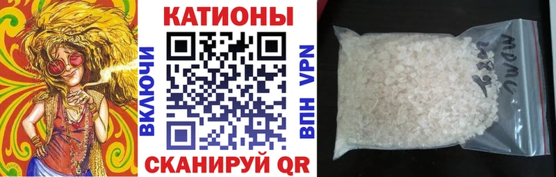 МЯУ-МЯУ 4 MMC  блэк спрут ТОР  Петровск 