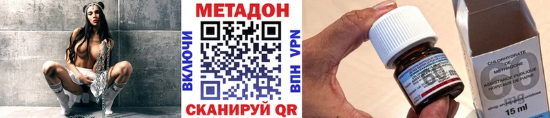 закладка  кракен   Метадон белоснежный  Петровск 