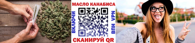 Дистиллят ТГК гашишное масло как найти закладки это наркотические препараты Петровск